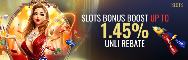 1.45% Unlimited Instant Rebate