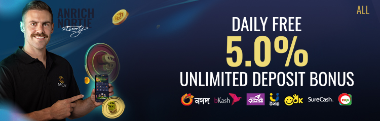 Daily Free 5.0% Unlimited Bonus Deposit