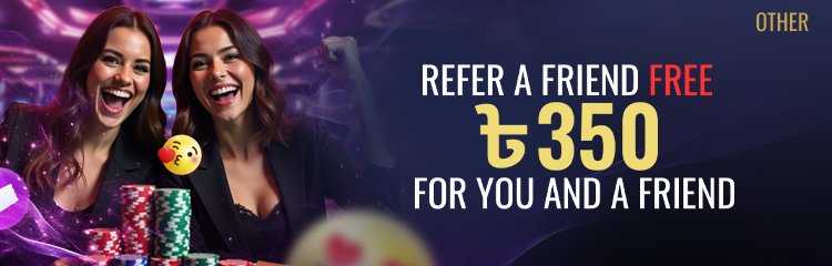 Invite Friends and Share a ৳350 Bonus