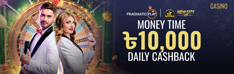 PP Money Time ৳10,000 Daily Cashback