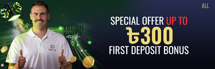 Special ৳300 First Deposit Bonus